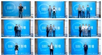 2022家具企业数字化运营元年，这场活动把关键问题说清楚了