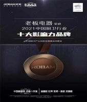 央视认证的“快乐三件套”,开启家务时代的全面升级