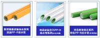 家装管选用需谨慎,别让“隐蔽工程”变成“隐患工程”!