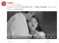 十年不褪色,你永远可以相信TCL QLED量子点!