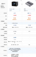 2021投影仪推荐,坚果投影仪怎么样对比当贝投影仪哪个好一篇读懂