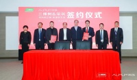 三棵树&采筑战略合作再升级!新技术赋能家居绿碳发展