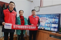 感恩13年老用户,海尔电视免费送55吋智能电视