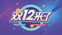 双十二购物攻略来了!这款当贝投影NEW F3值得买