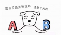 真实画质对比之下,当贝NEW F3 和极米H3S哪个更好?