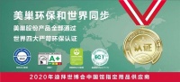 家庭装修环保为先,腻子粉选购要点要牢记!