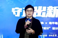 家装家居产业数字化再升级,居然装饰与每平每屋·设计家携手共按“快捷键”