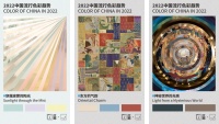 人民日报:立邦将以色彩为桥,“链接”中国发展的澎拜春潮