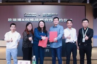 快讯|创维年度旗舰新品加入欧瑞博HomeAI全屋智能生态