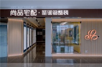LOGO上新？19800套餐？尚品宅配的家居想象力指南