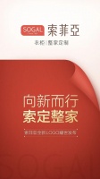 官宣:索菲亚全新LOGO耀世发布