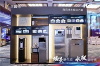 健康饮水难保障?海尔水联网:开机就喝矿泉水