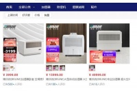 本来以为博沃纳加湿器没啥名气,结果,草率了