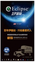 应对消费分级 美国伊丽丝床垫做精品质,做优功能!