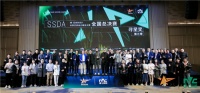 解码未来设计!雷士照明寻星奖全国总决赛燃沸春城
