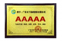 【玉兰 】净节,玉兰家居再度斩获双料大奖