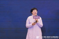 欧普照明出席2021“酷+家居行业领袖峰会”:推动泛家居生态共生共赢,为顾客创造更多价值