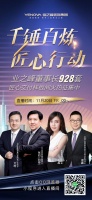 全面提升后系统能力!业之峰发了哪9个“大招”?