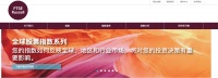 家电快讯|富时中国A50指数迎新股:海尔智家、亿纬锂能等