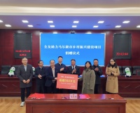 发扬鱼水情怀 支持乡村振兴|全友向马尔康市捐款300万助力绘就美丽乡村新画卷
