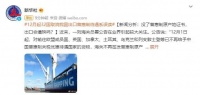舒适家居新观察|32国取消中国普惠制待遇,会影响暖通行业吗?
