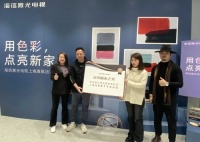 家电快讯|海信激光电视上海旗舰店开业