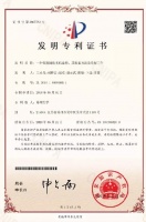 重磅 蒙太奇与苏州大学达成产学研合作，引进无机涂料发明专利