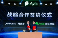 让万物智慧生长!阿波罗携手Ayla艾拉物联打造智慧空间新体验!