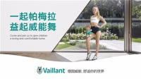"一起帕梅拉,益起威能舞" 2021威能线上公益挑战赛收官