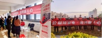 十分到家情暖冬日与爱同行，举办系列公益活动
