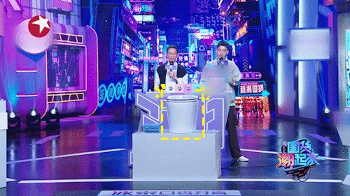 R11出场.gif