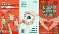 年终大收官锁定双十二,好价遇好家!