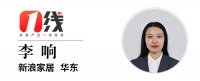 家电一线 ⑱|“双12”哪些家电会卖得好?绿色健康、智能潮电、取暖神器、大容量成关键