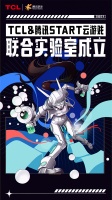 TCL98巨幕智屏销量登顶!超大屏产品成行业新风口