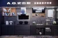 A.O.史密斯,从南京经开区走出的“一张亮眼的名片”