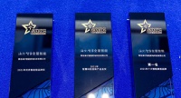 智能快讯|海尔智家全屋智能荣获2021年度中国智能建筑品牌奖三大奖项