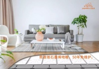 选择熊爸爸,就是选择一种温馨舒适的生活方式