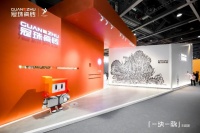 冠珠瓷砖「一块一脉」主题展,探寻冠珠华脉岩板的精彩故事