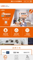 卫浴大改造?超值“美骊焕新”有点不同!