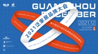匠心智造丨道匠门窗荣获名润榜2021亚太泛家居设计先行品牌！