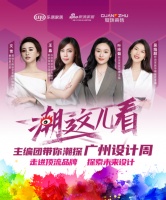 潮这儿看之主编探展| 打卡冠珠瓷砖「一块一脉」主题展,沉浸式体验冠珠华脉故事