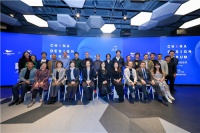 2021(第七届)中国设计创想论坛|关于设计教育的对话