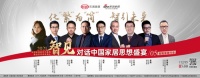 思想盛宴⑤ |化“繁”为“简” 智引未来