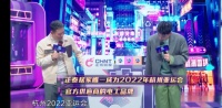 《国货潮起来》|“倍速时代”我们如何自救！正泰居家帮你解决！