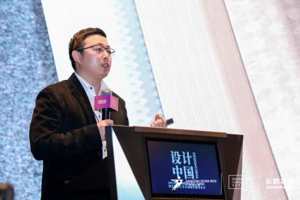 东鹏集团瓷砖板块产品总监 王帝先生 