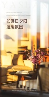 【YASLAN】如落日夕阳般,阳光色带来温暖氛围