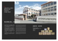 浙江品位铜门,品位人生,传承“工匠精神”