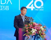 陶卫快讯|2022年惠达卫浴营销峰会隆重召开