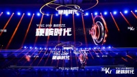 持续加码全屋智能,创米上榜36氪“年度硬核企业”