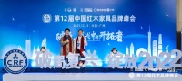 雅典红木蝉联“2021红木家具十大受欢迎品牌”,董事长包海深再获行业风云人物